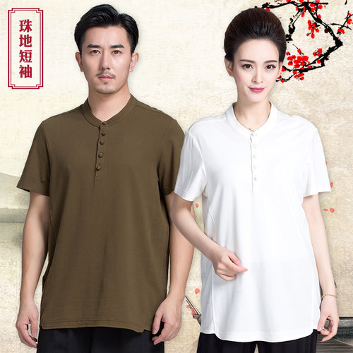 古韵中华太极服短袖夏季纯棉单件