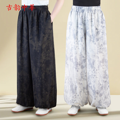 古韵中华男女2026夏天丝太极裤