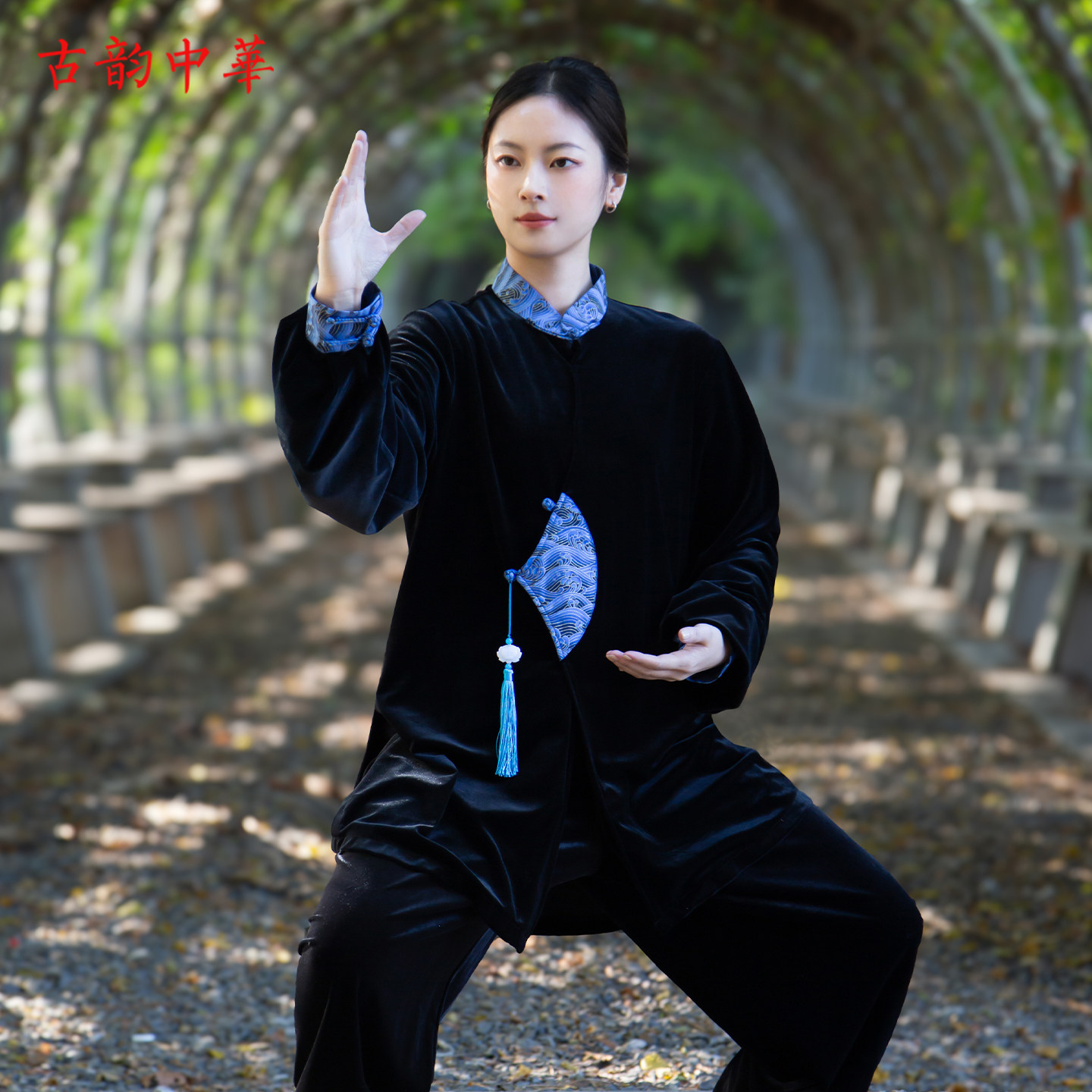 古韵中华2026冬季新款金丝绒太极服女秋冬加厚太极拳练功服表演服