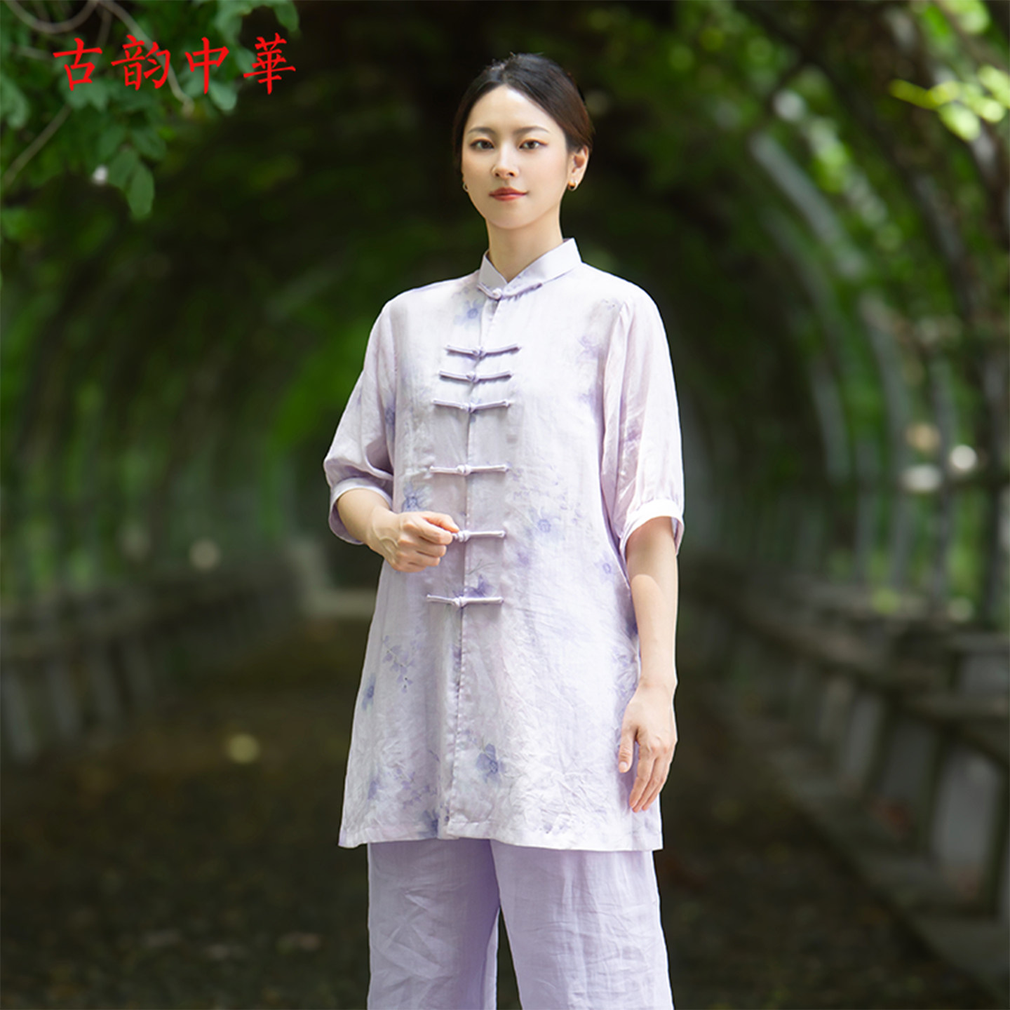 2026古韵中华夏季苎麻太极服图片
