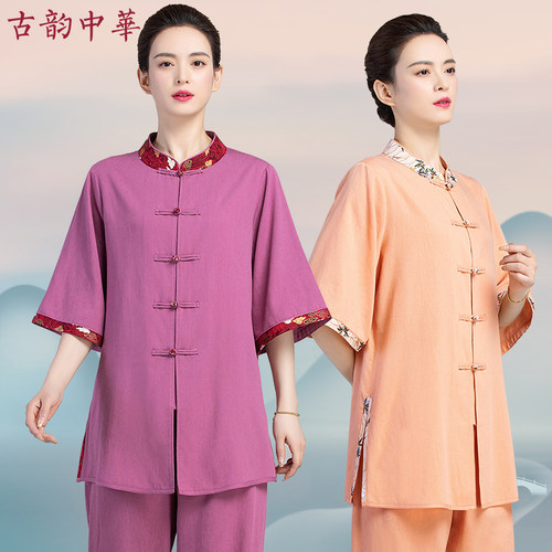 古韵中华女2026棉太极服透气