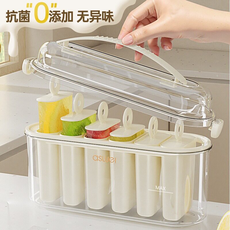 食品级自制冰糕冰棒模具