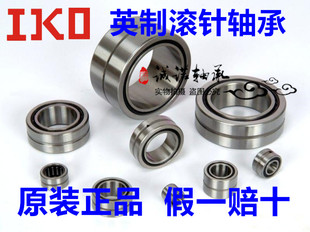 进口IKO英制滚针轴承BR122012    19.050*31.750*19.050mm