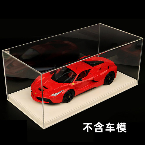 118汽车模型展示盒透明防尘罩