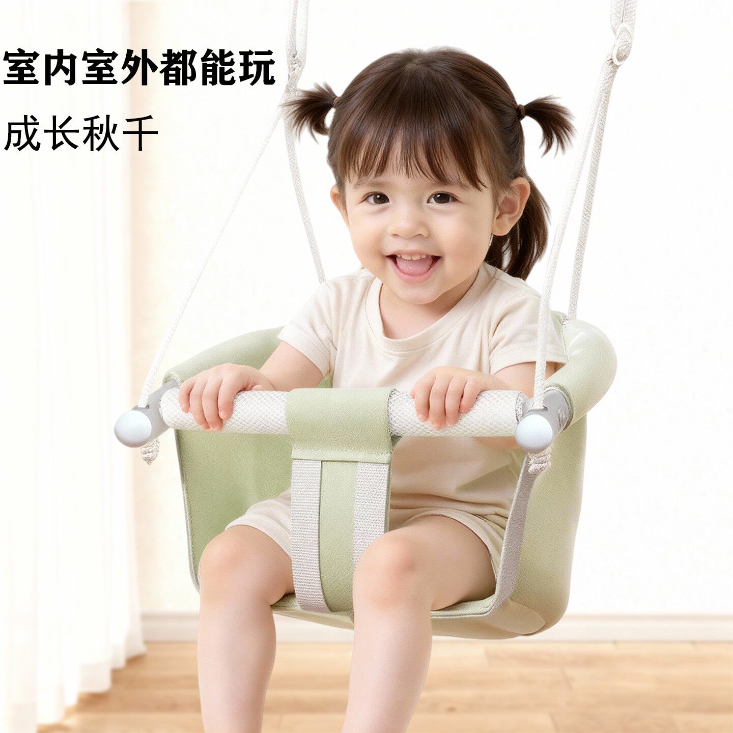 儿童荡秋千室内户外婴幼儿小孩摇篮吊椅宝宝吊环家用门框走廊单杠