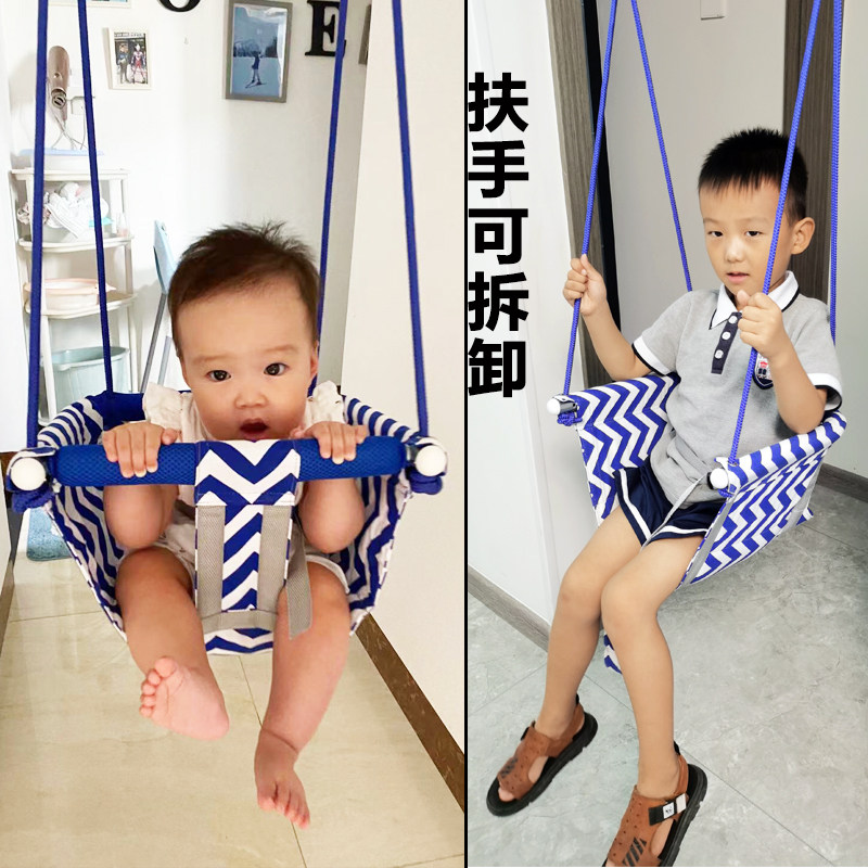 婴幼儿童荡秋千户外单杠吊椅婴儿室内家用摇椅感统吊篮宝宝秋千