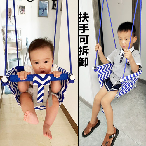 亲亲宝贝婴幼儿室内外感统吊篮
