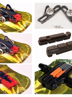 永杰BARADINE 471C公路车刹车皮夹器刹车靴碳圈刹车皮V刹959vc