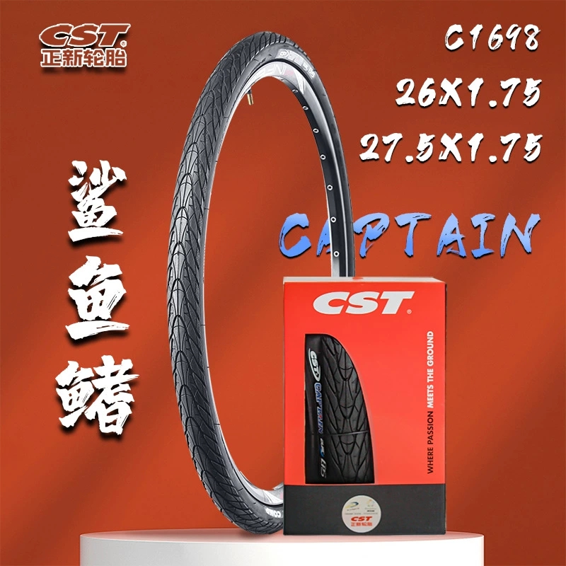 正新26/27.5*1.5/1.75防刺光头胎