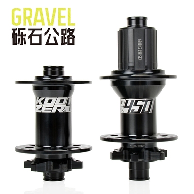 koozer450公路碟刹花鼓120响