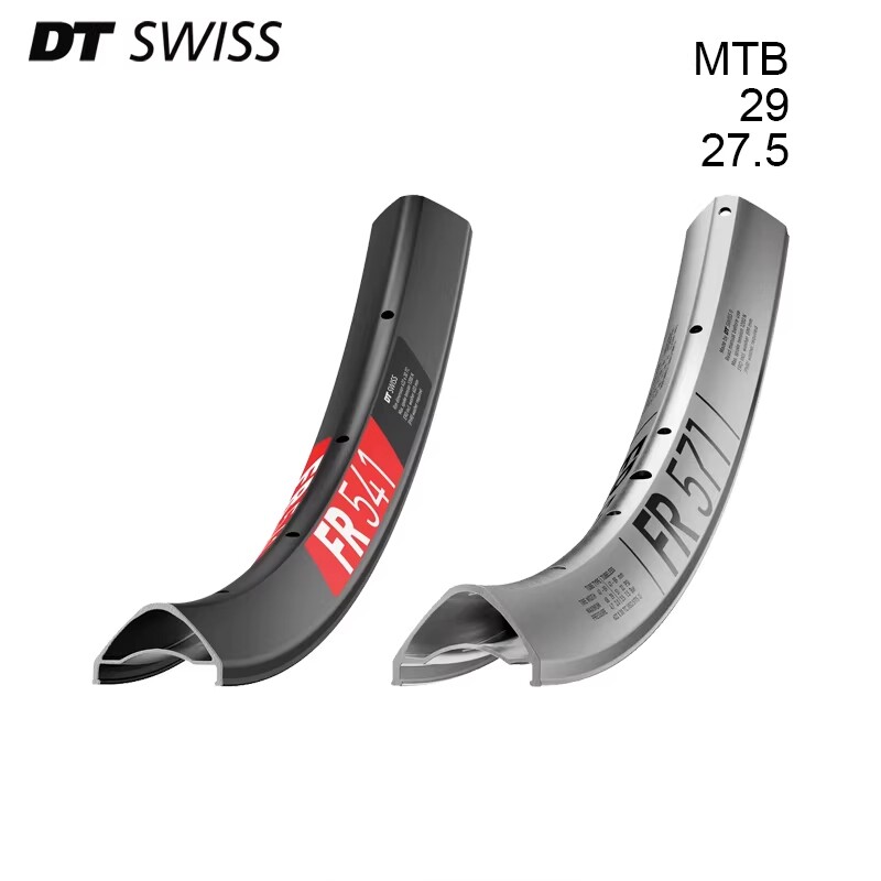 dt swiss XM421/EX471/511/FR541/571山地车圈27.5/29寸AM/ENDURO