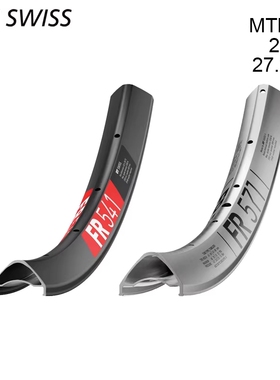 dt swiss XM421/EX471/511/FR541/571山地车圈27.5/29寸AM/ENDURO