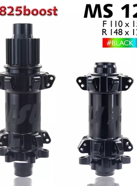 fastace法斯特DH825 boost桶轴山地花鼓28h直头hg/ms/xd塔基120响