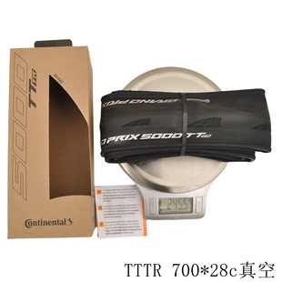 马牌GP5000自行车轮胎防刺开口真空STR公路车折叠外胎700*25/28c
