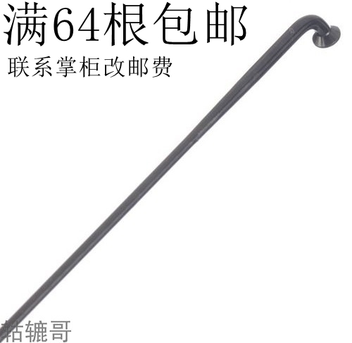 DT REVOLUTION 2.0/1.5/2.0革命变径辐条 黑色 261~265mm