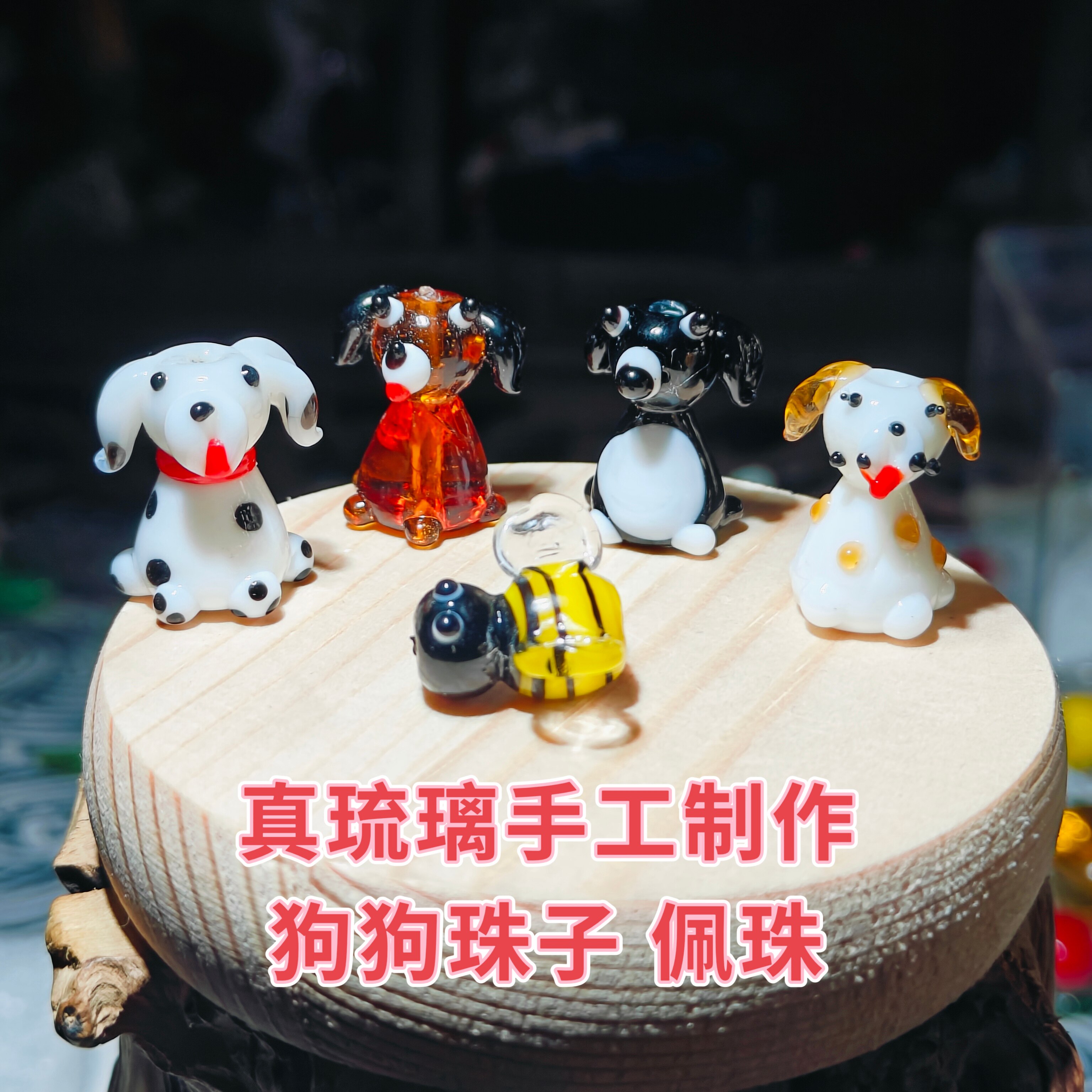 动物园系手工琉璃海豚熊猫小熊青蛙玻璃珠子DIY手作串珠散珠配件