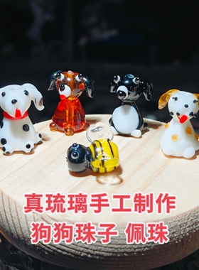 动物园系手工琉璃海豚熊猫小熊青蛙玻璃珠子DIY手作串珠散珠配件