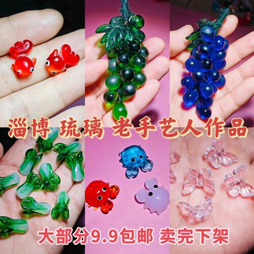 小琉璃摆件小动物毕业迷你网红2024新款男女孩玩具礼品小学生礼物