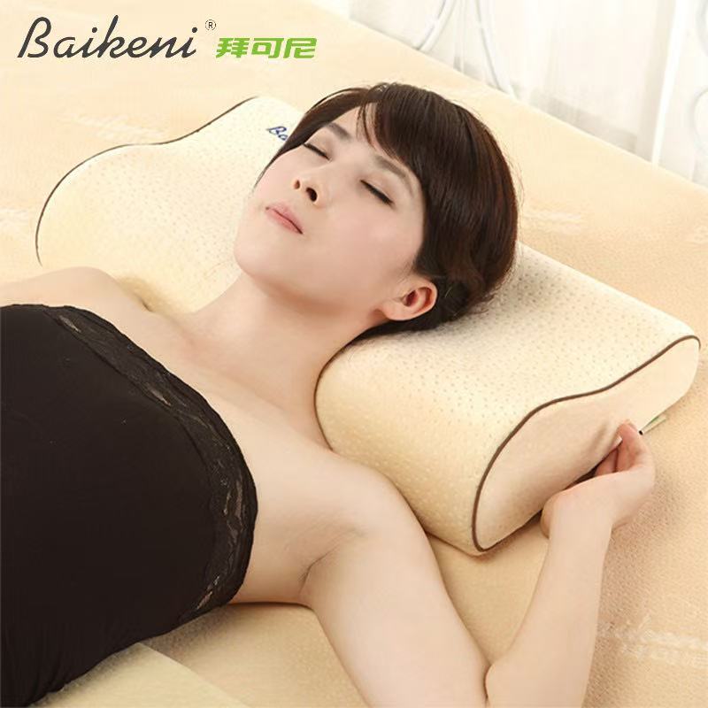 拜可尼枕头慢回弹曲线双区记忆棉枕头助睡眠颈椎枕头成人高低保健