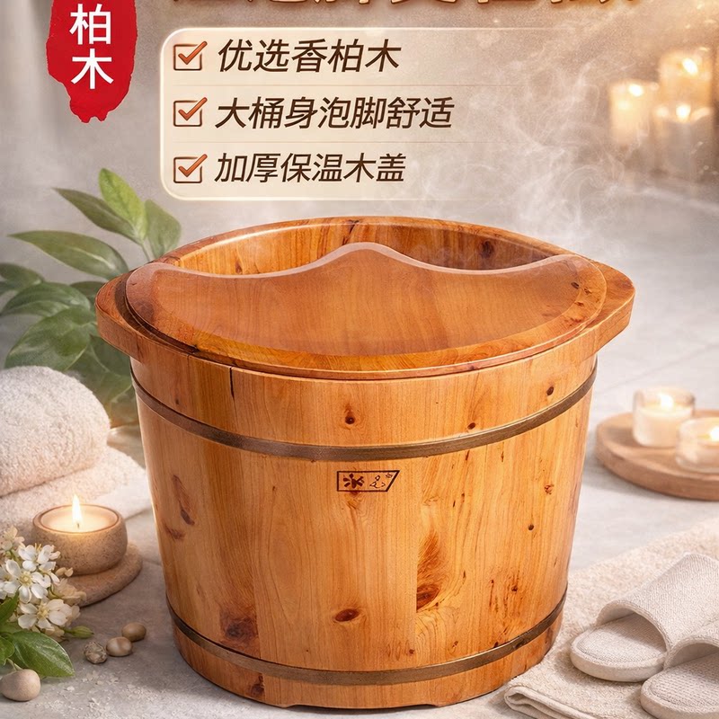 朴易朴易3年质保 泡脚木桶实木实木凳子组合足浴凳淋浴凳防滑