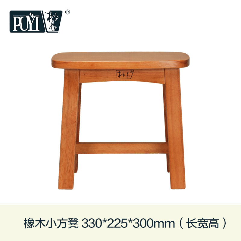 朴易小凳子实木板凳成人儿童浴室凳橡木木凳子方凳加固组装在类目 住宅家具, 坐具类, 凳类, 其它凳子中 - 来自Buy2taobao.com提供专业的淘宝代购服务