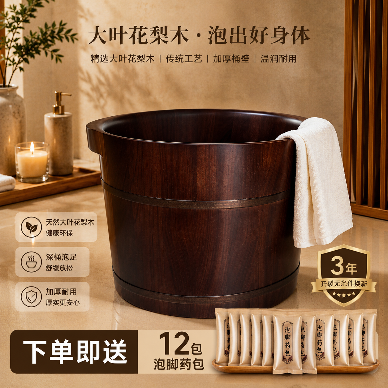 朴易实木足浴桶木桶家用洗脚桶泡脚桶按摩养生带盖实木洗脚盆木盆