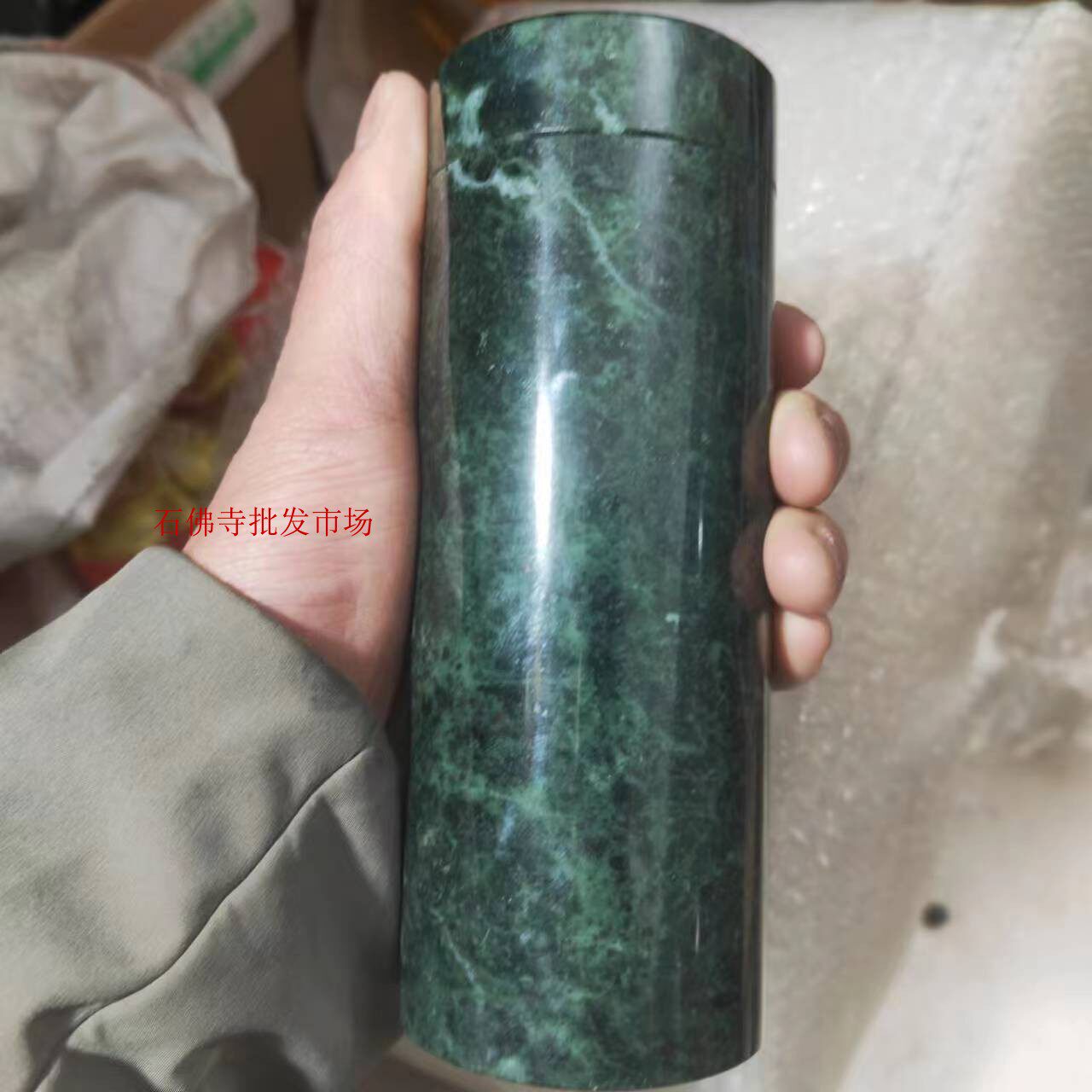 天然药王石茶杯天然活磁黑绿玉杯子墨绿玉黑绿玉茶杯