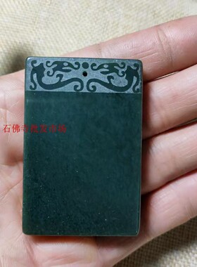 厂家直销上等和田玉青玉无事牌