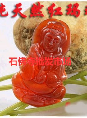 时尚风红玛瑙保平安礼物观音吊坠
