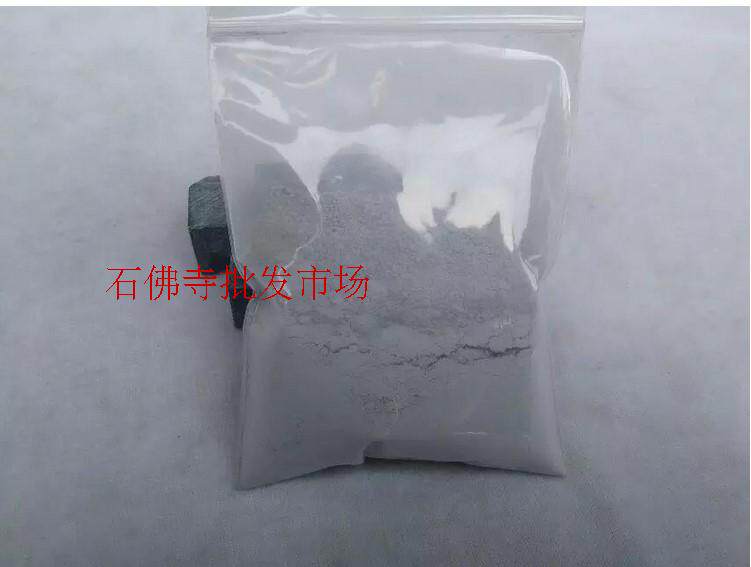 天然墨玉黑绿足浴面膜粉美白养图片