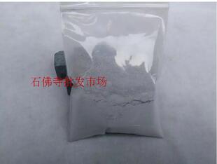 天然墨玉粉药王石玉粉墨绿玉粉足浴粉面膜粉洗浴粉美白养颜防干裂