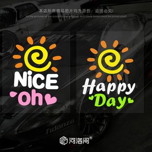 饰可爱卡通反光1500 day车窗电动车装 简笔太阳汽车贴纸nice happy