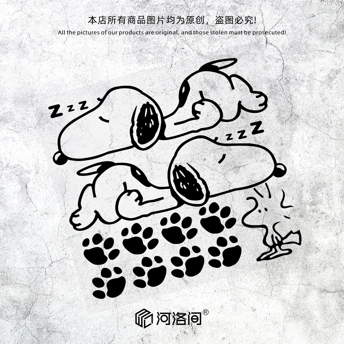 史努比电动车贴纸反光防水河洛间