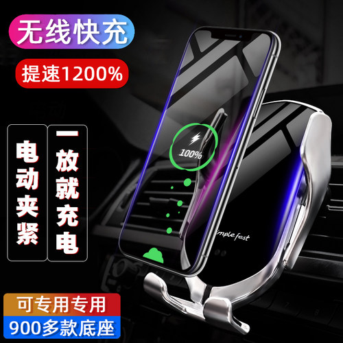 纳莱科斯专车专用固定