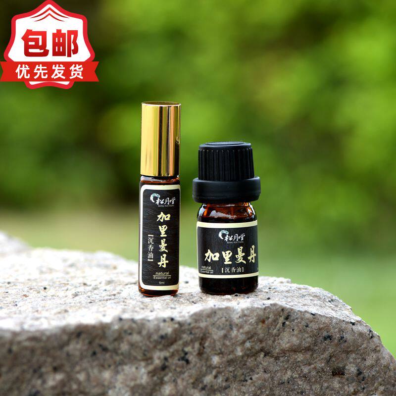 香薰精油舒缓精神加里曼丹熏香