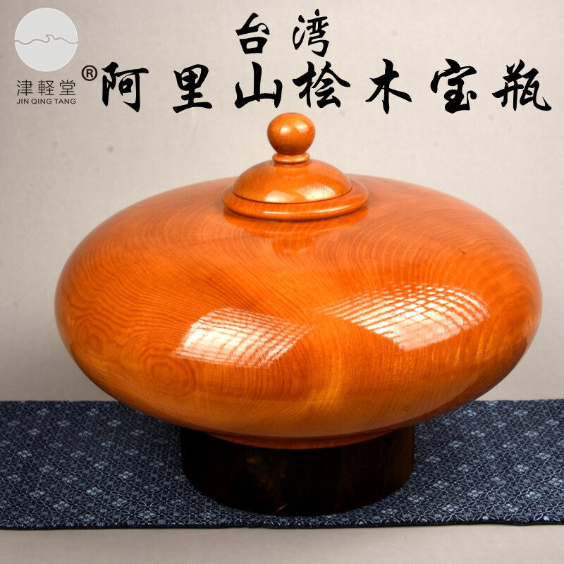 松月堂台湾阿里山桧木宝瓶柠檬香摆件居家酒店客厅店面摆设装饰