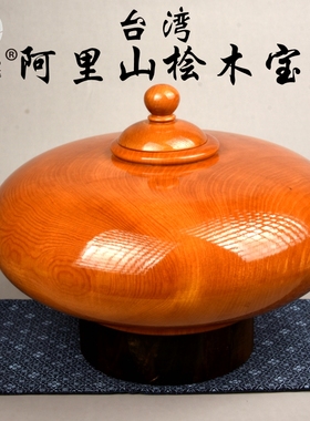 台湾阿里山桧木宝瓶摆件居家装饰