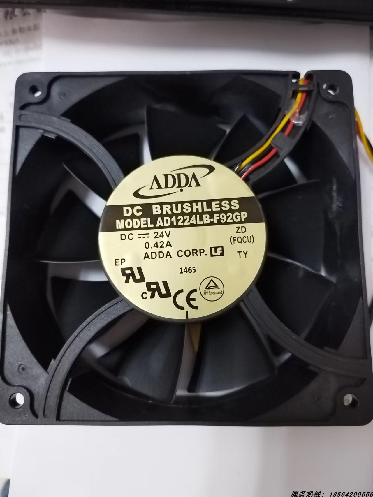 全新原装ADDA变频器风扇防水