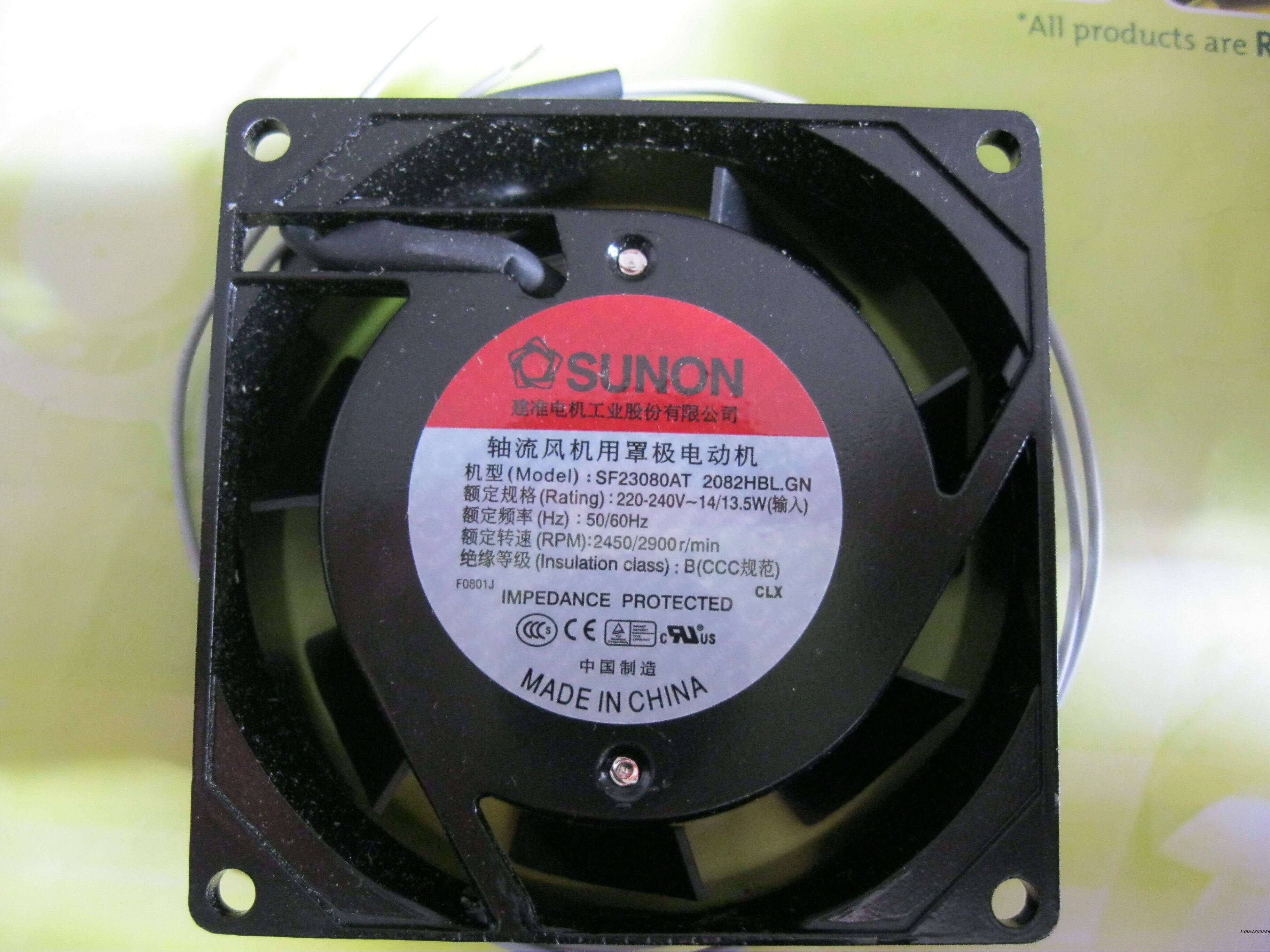 建准8025交流风机原装正品保障