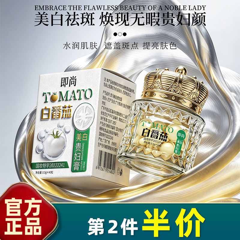 中国即尚正常规格是基础包装
