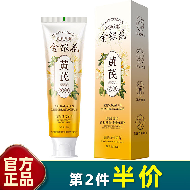 Croent清新口气否薄荷