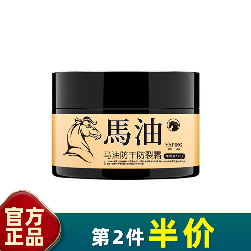 雅屏中国大陆基础包装否