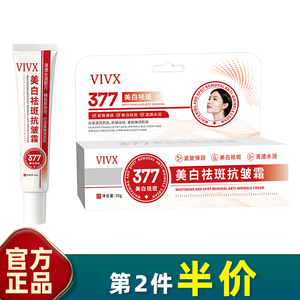 中国vivx美白正常规格是