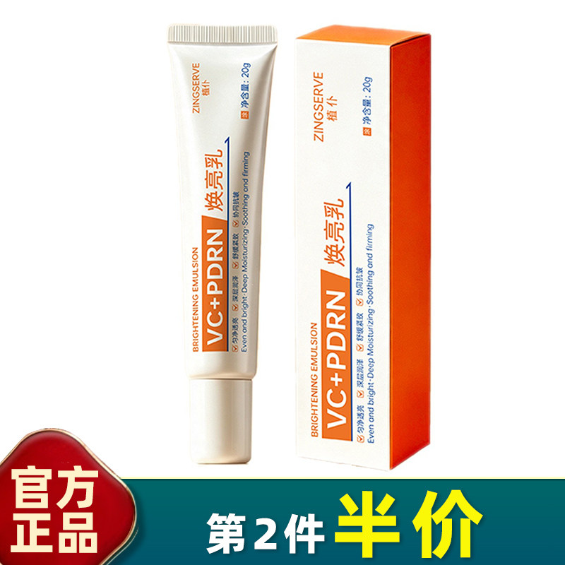 中国植仆紧致正常规格控油否