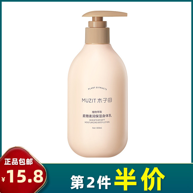 爆水香氛身体乳能搓脸吗（爆水香氛身体乳能搓脸吗怎么搓）