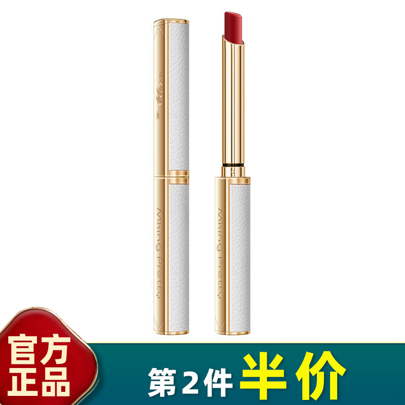 小羊皮口红滋润保湿哑光丝绒唇膏