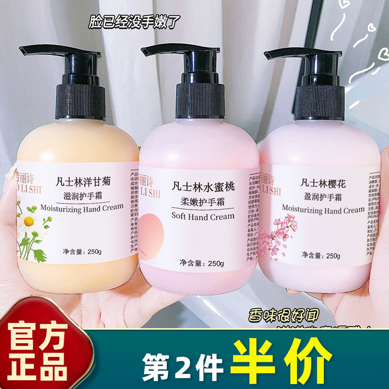 劳丽诗护手霜中国大陆保湿否