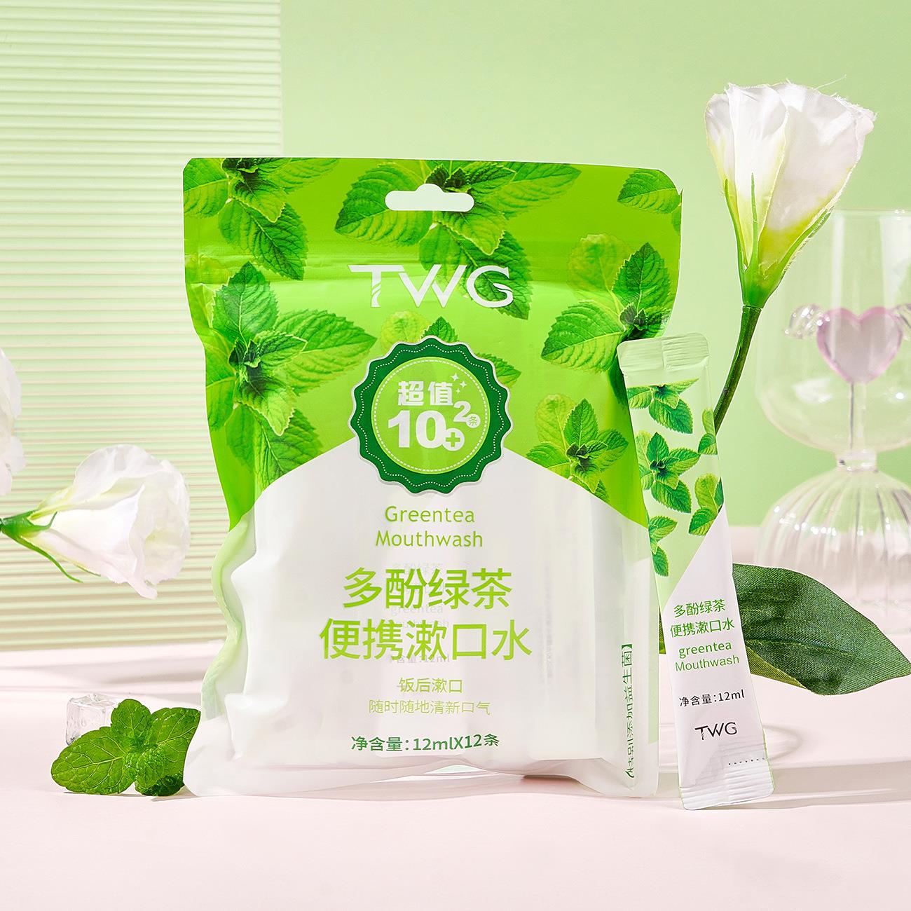 TWG桃气乌龙益生菌漱口水