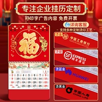 Поддержка настройки/свяжитесь с нами