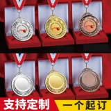 Металлическая настройка медали должна сделать чемпионат Школьного чемпионата по спорту баскетбол детского детского сада в детском саду золотой и серебряной бронзовой медалью